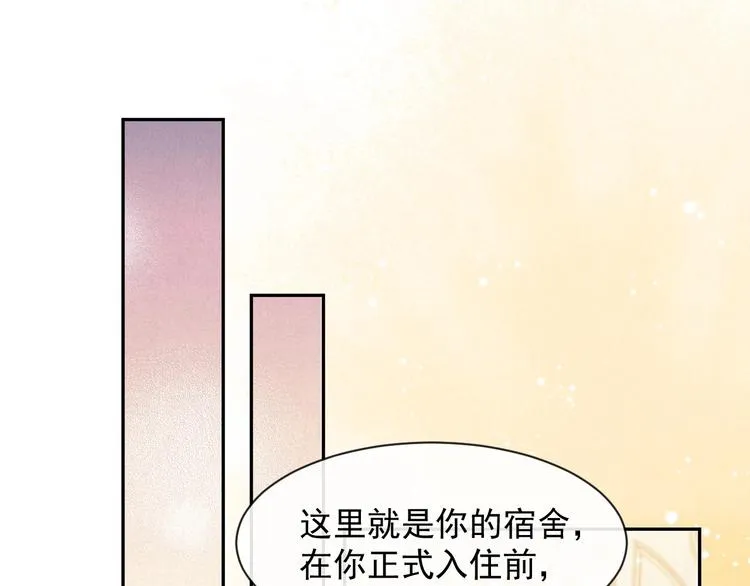 第22话 别人都给我忘掉 第61页
