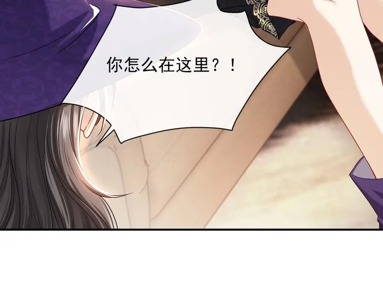 第22话 别人都给我忘掉 第104页