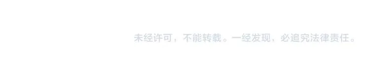 第22话 别人都给我忘掉 第115页
