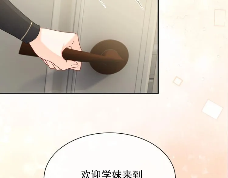 第24话 副本任务！ 第35页