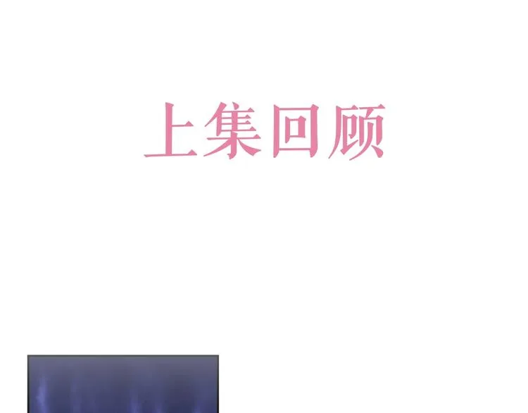 第25话 惹上大事了 第1页