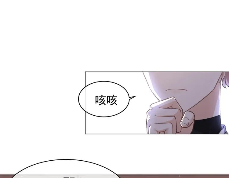 第26话 迷倒你 第41页