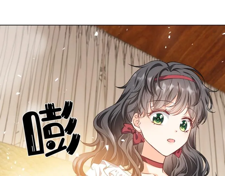 第26话 迷倒你 第53页
