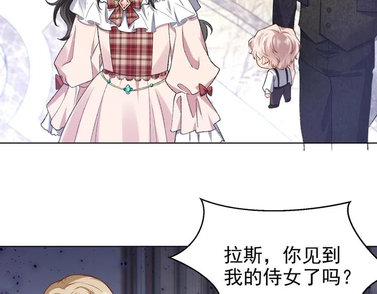 第26话 迷倒你 第104页