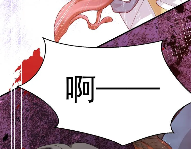 第26话 迷倒你 第116页
