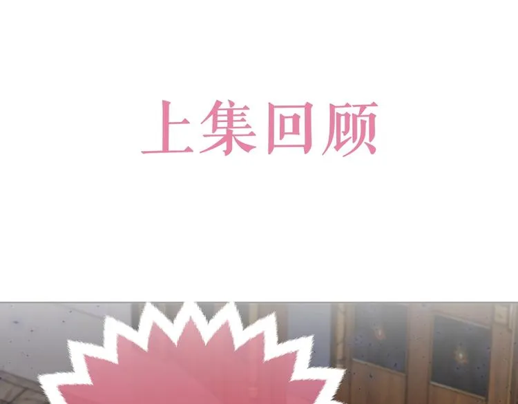 第27话 坑人的系统 第1页