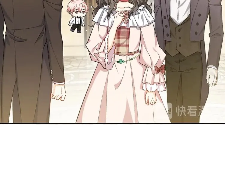 第27话 坑人的系统 第13页