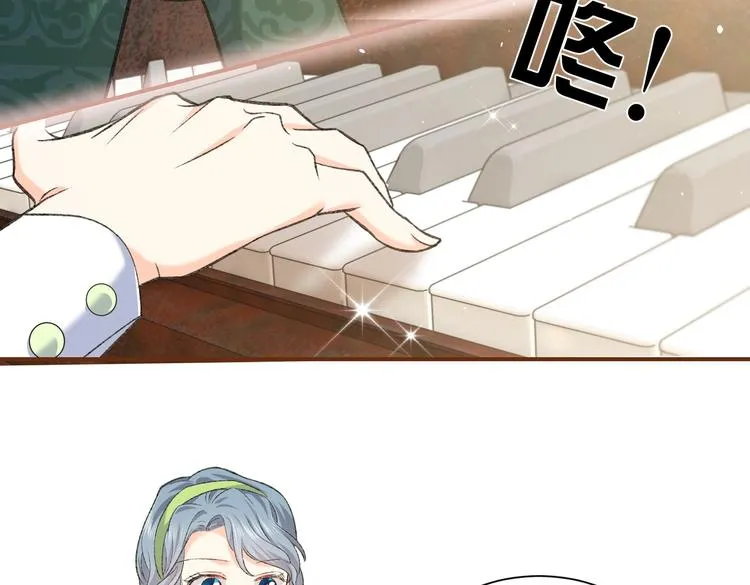 第27话 坑人的系统 第36页