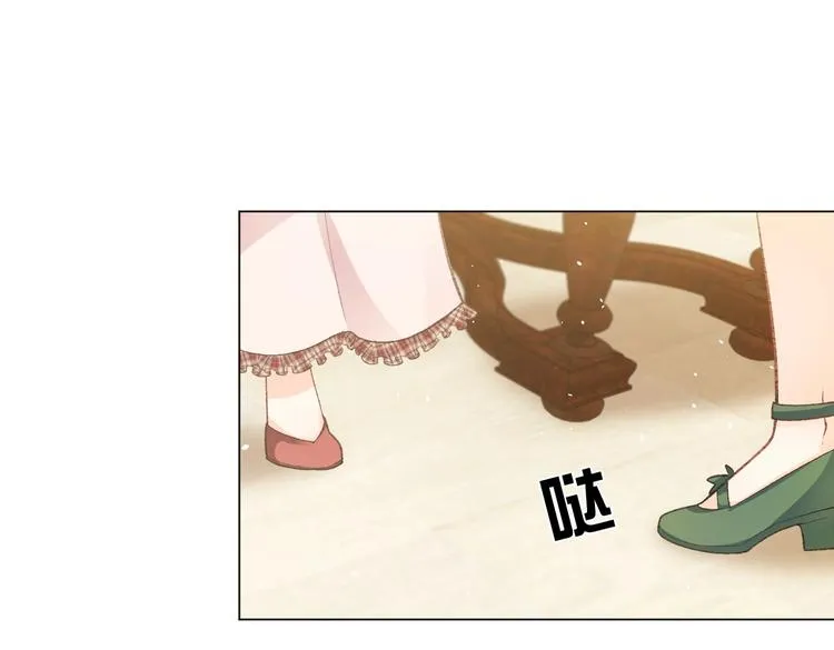 第27话 坑人的系统 第39页