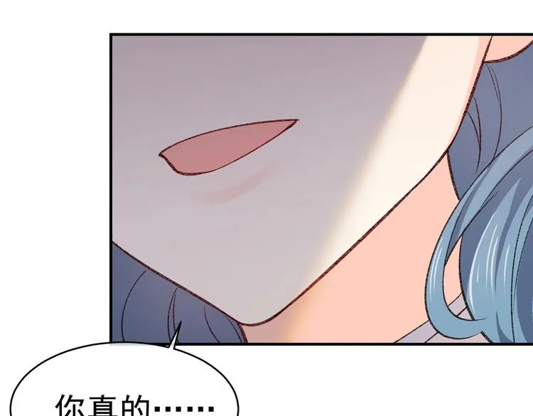 第27话 坑人的系统 第49页