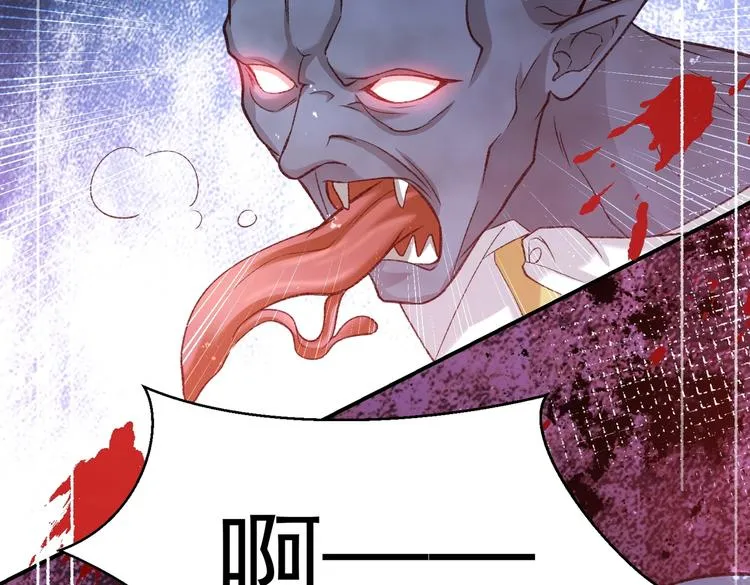 第27话 坑人的系统 第62页