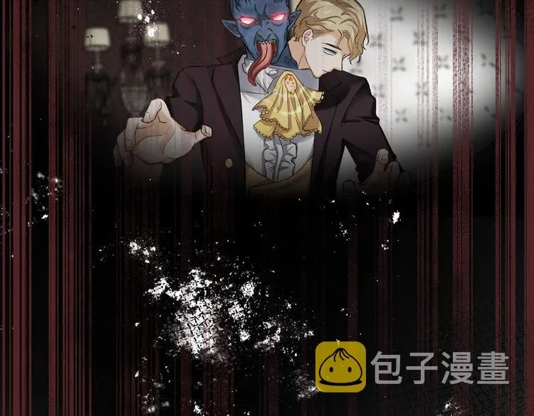 第27话 坑人的系统 第71页