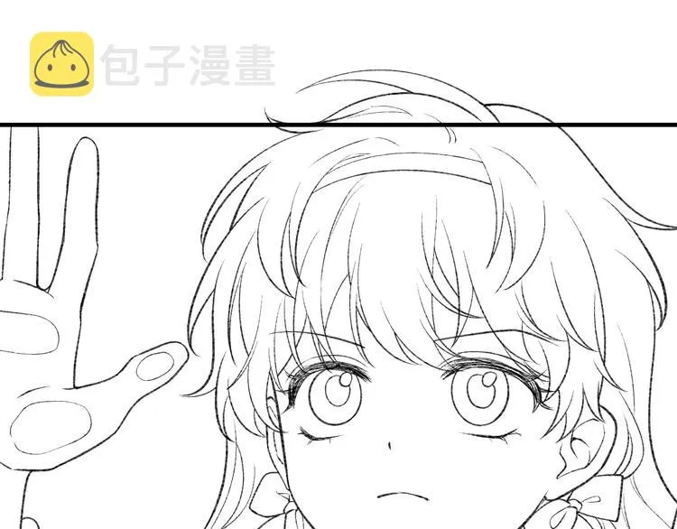 第27话 坑人的系统 第81页