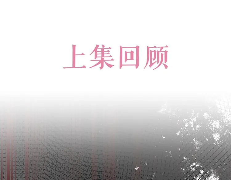 第28话 魔力高跟鞋 第1页