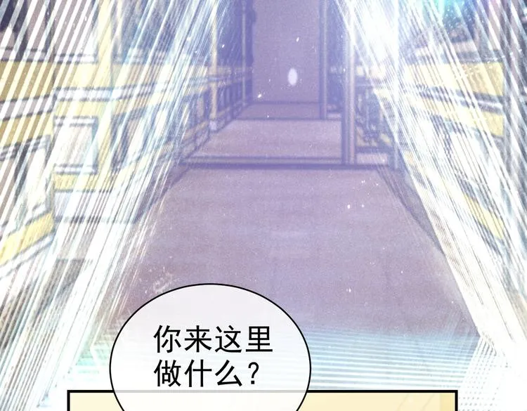 第28话 魔力高跟鞋 第46页