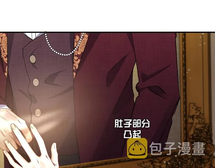 第28话 魔力高跟鞋 第57页