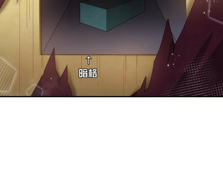 第28话 魔力高跟鞋 第65页