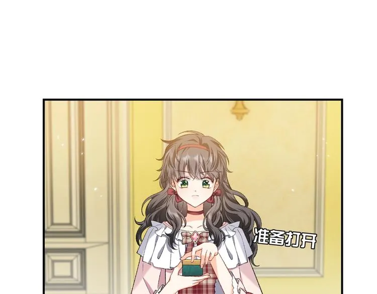 第28话 魔力高跟鞋 第70页