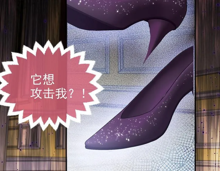 第28话 魔力高跟鞋 第80页
