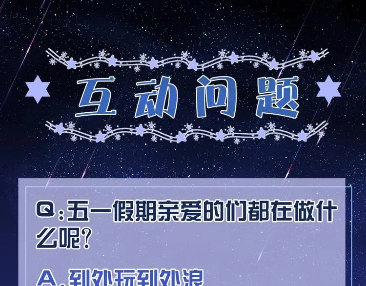 第28话 魔力高跟鞋 第94页