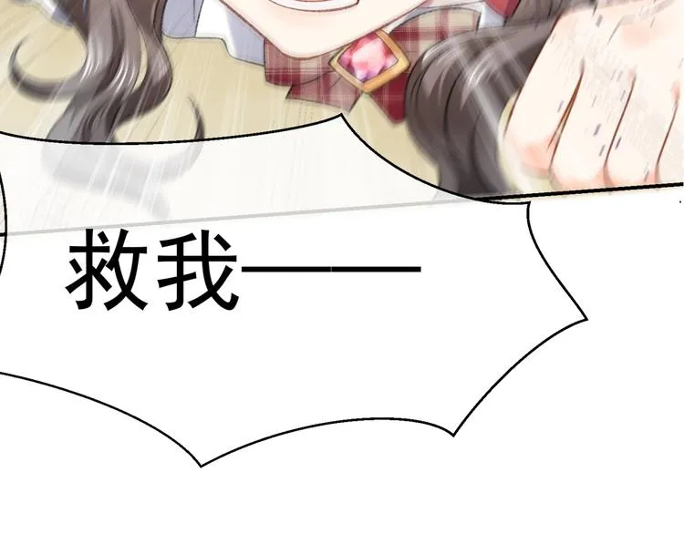 第29话 英雄救美来了！ 第7页