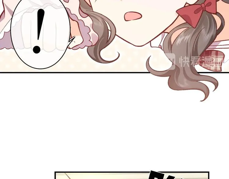 第29话 英雄救美来了！ 第16页