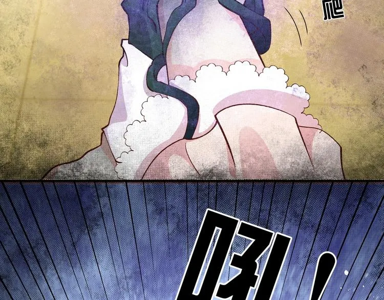 第29话 英雄救美来了！ 第46页