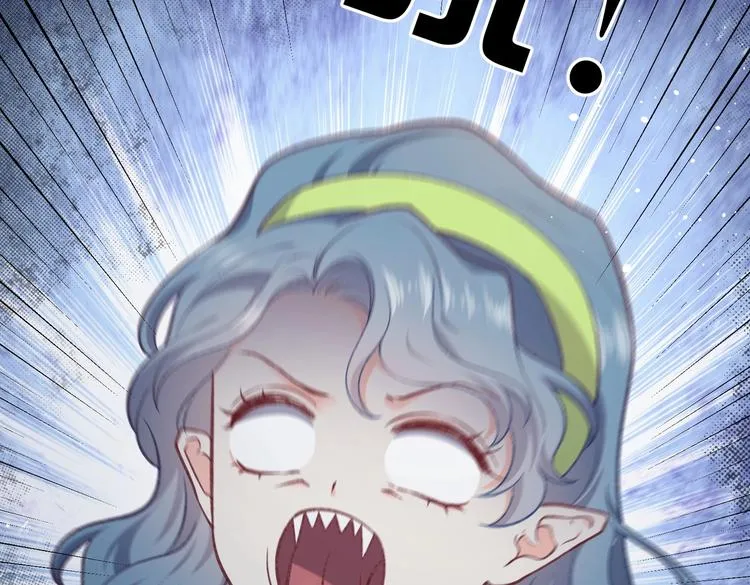 第29话 英雄救美来了！ 第47页