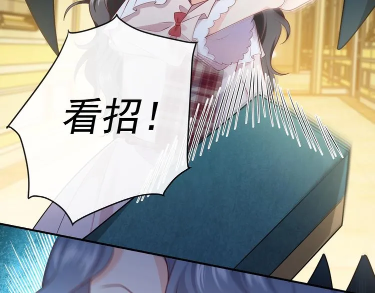 第29话 英雄救美来了！ 第51页