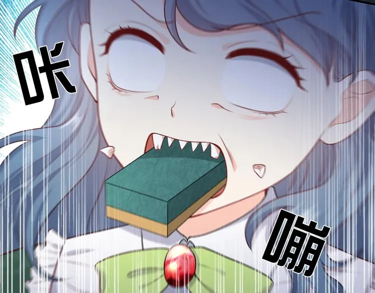 第29话 英雄救美来了！ 第52页