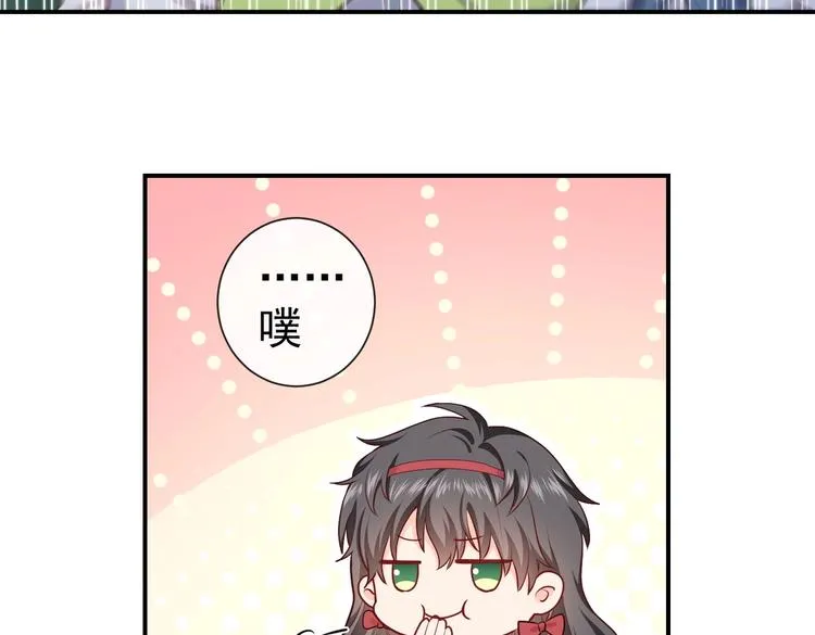 第29话 英雄救美来了！ 第53页