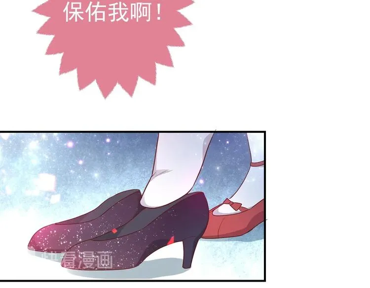第29话 英雄救美来了！ 第67页