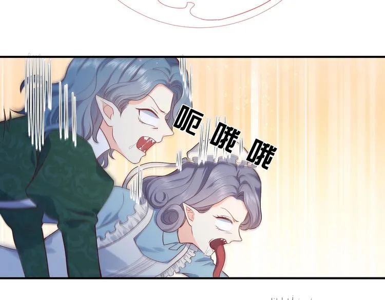 第29话 英雄救美来了！ 第73页