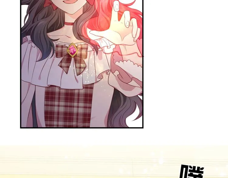第29话 英雄救美来了！ 第77页