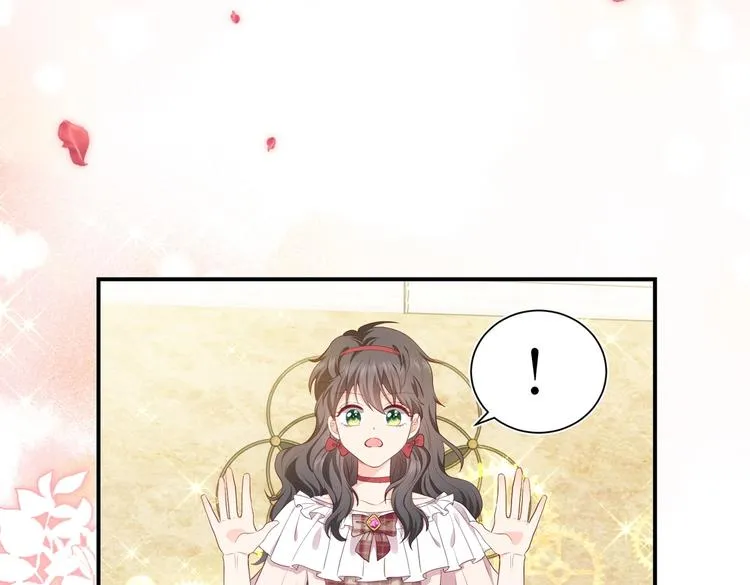 第29话 英雄救美来了！ 第84页