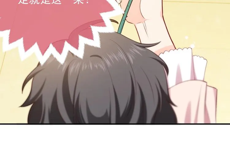 第29话 英雄救美来了！ 第87页