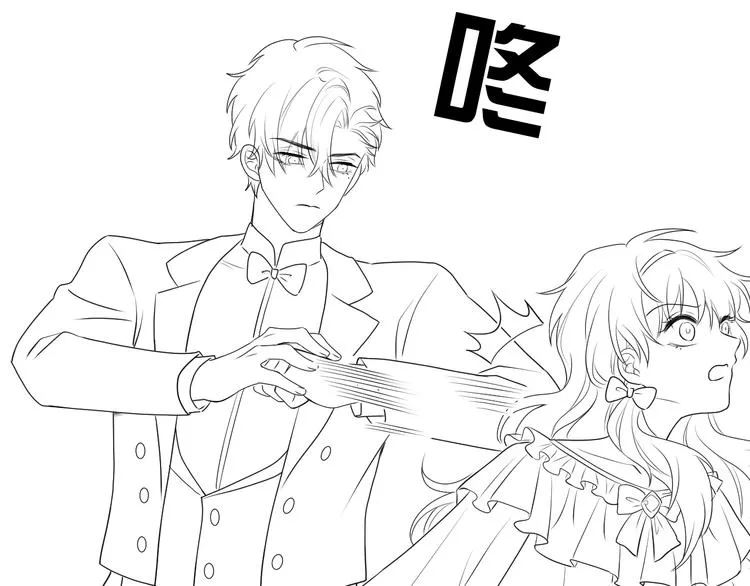 第29话 英雄救美来了！ 第103页