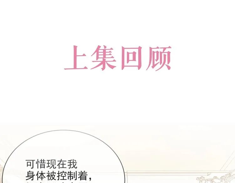 第30话 打败邪神！ 第1页