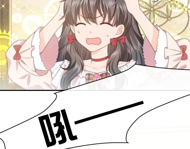 第30话 打败邪神！ 第4页