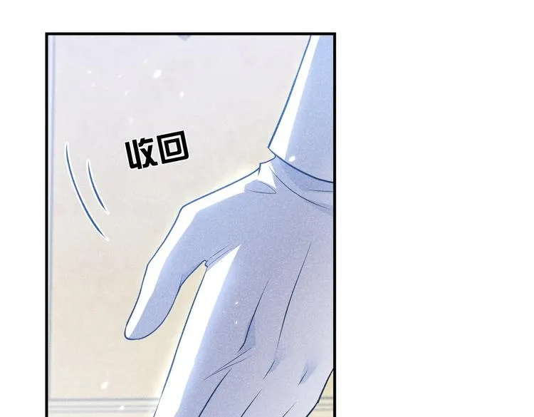 第30话 打败邪神！ 第22页