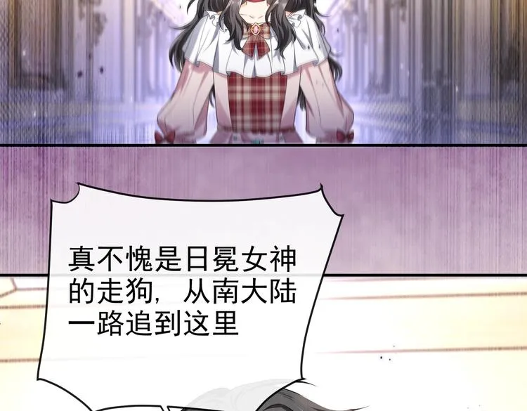 第30话 打败邪神！ 第30页