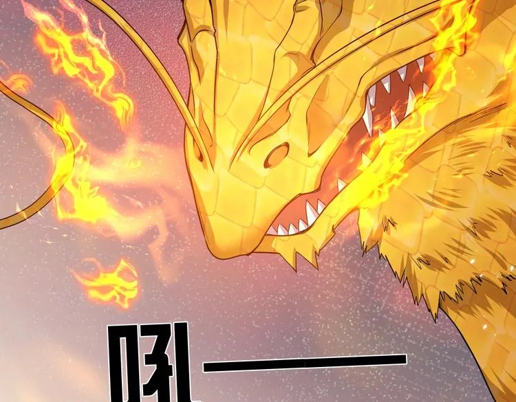 第30话 打败邪神！ 第35页