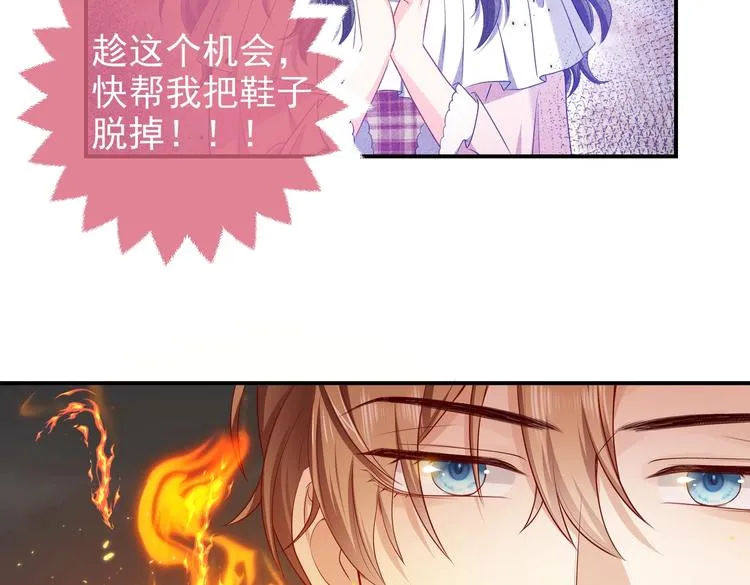 第30话 打败邪神！ 第43页