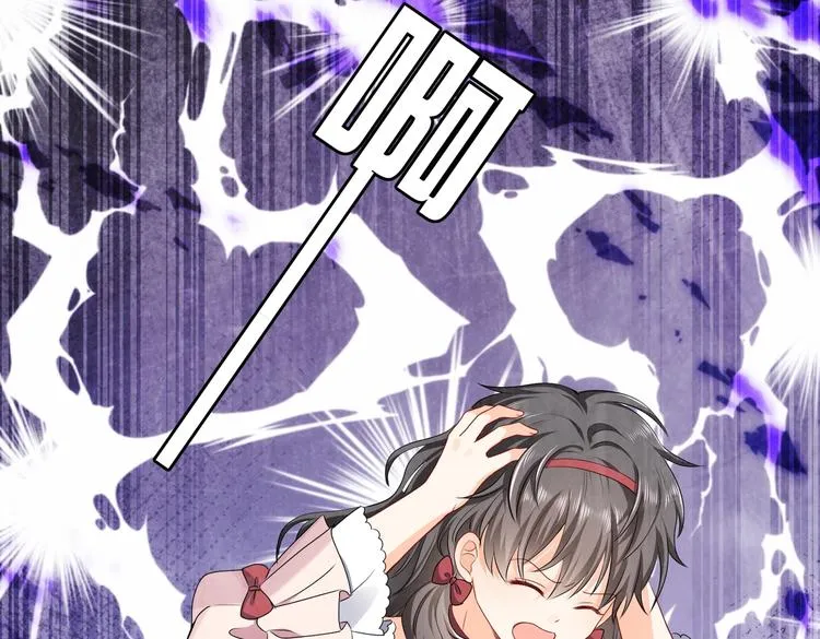 第30话 打败邪神！ 第59页