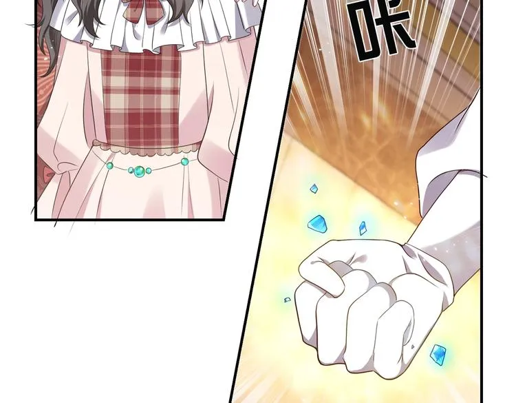 第30话 打败邪神！ 第62页