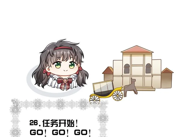 第30话 打败邪神！ 第94页