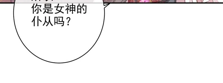 第31话 金手指开启 第18页