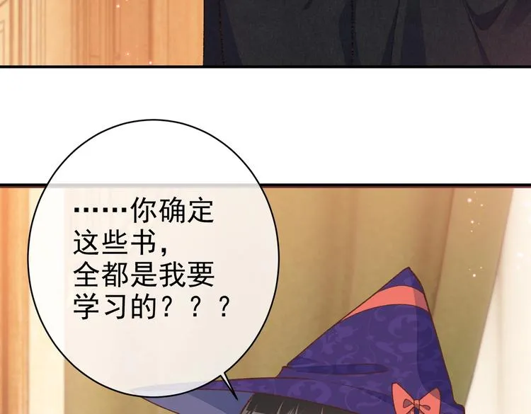第31话 金手指开启 第25页