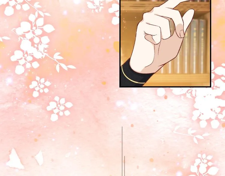 第31话 金手指开启 第45页
