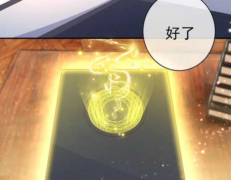 第31话 金手指开启 第47页